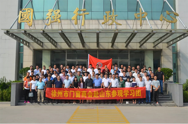宅男视频在线免费观看商会会员赴我司参观学习
