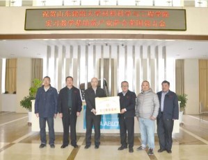 亚萨合莱宅男在线视频APP五金成为教学基地作育英才