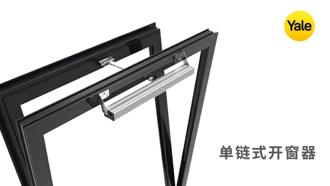 耶鲁开窗器入驻秦皇岛万达广场！