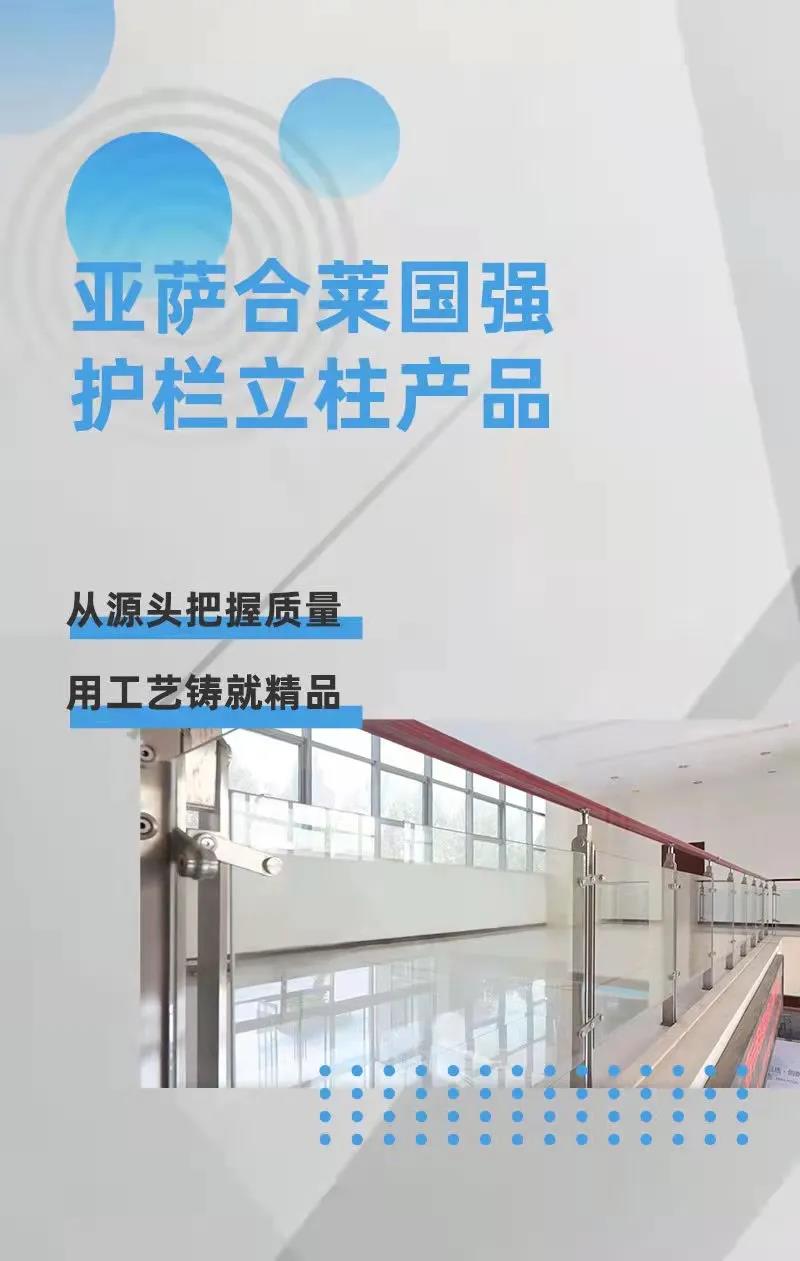 宅男在线视频APP五金护栏立柱宅男黄色视频免费下载
