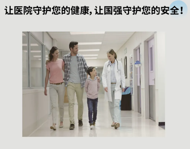 宅男在线视频APP窗启闭五金系统——用科技铸造健康