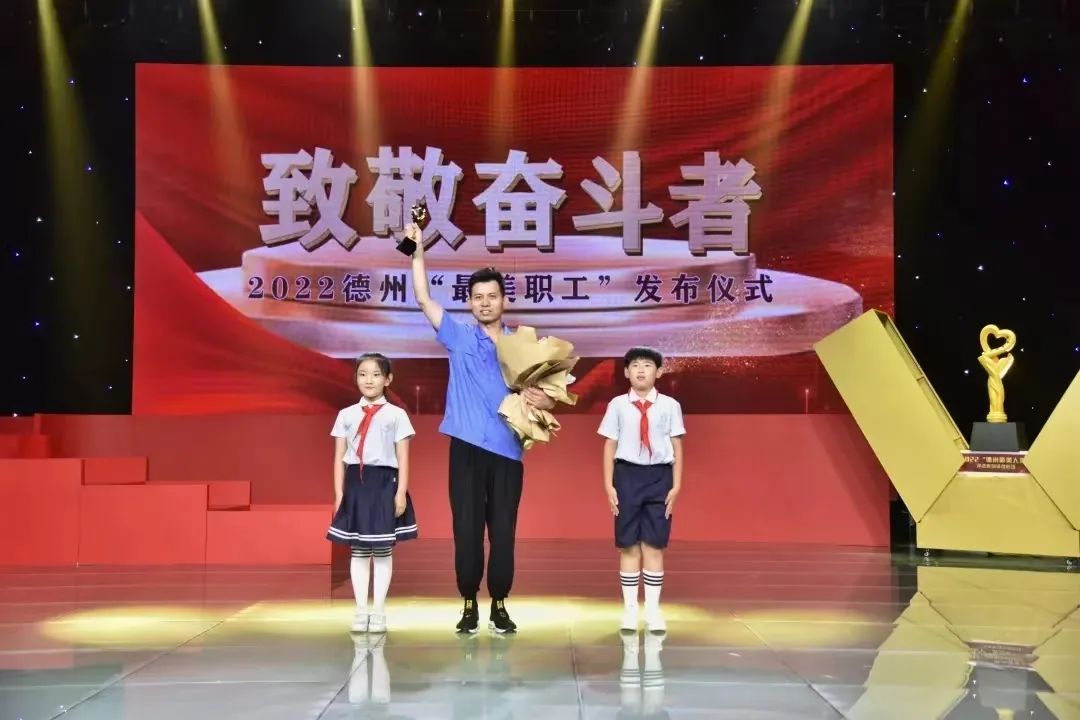 亚萨合莱宅男在线视频APP五金|弘扬艰苦奋斗勇于创新的劳模精神