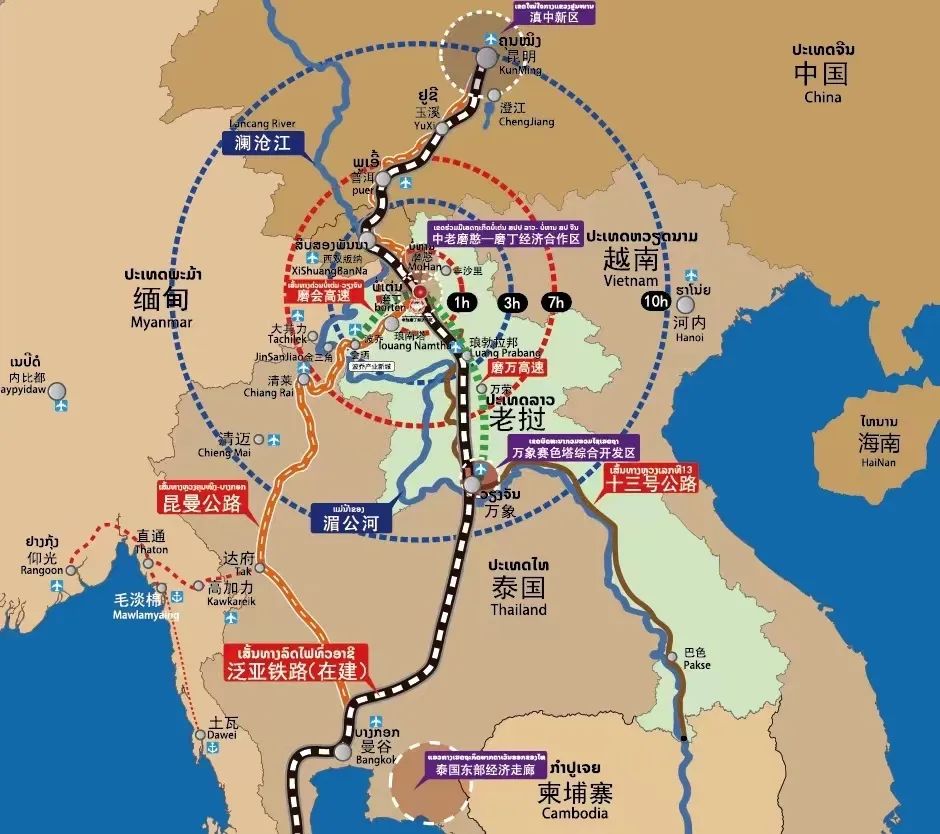 案例 | 中国老挝磨憨-磨丁经济合作区综合服务宅男视频官方APP下载安卓版
