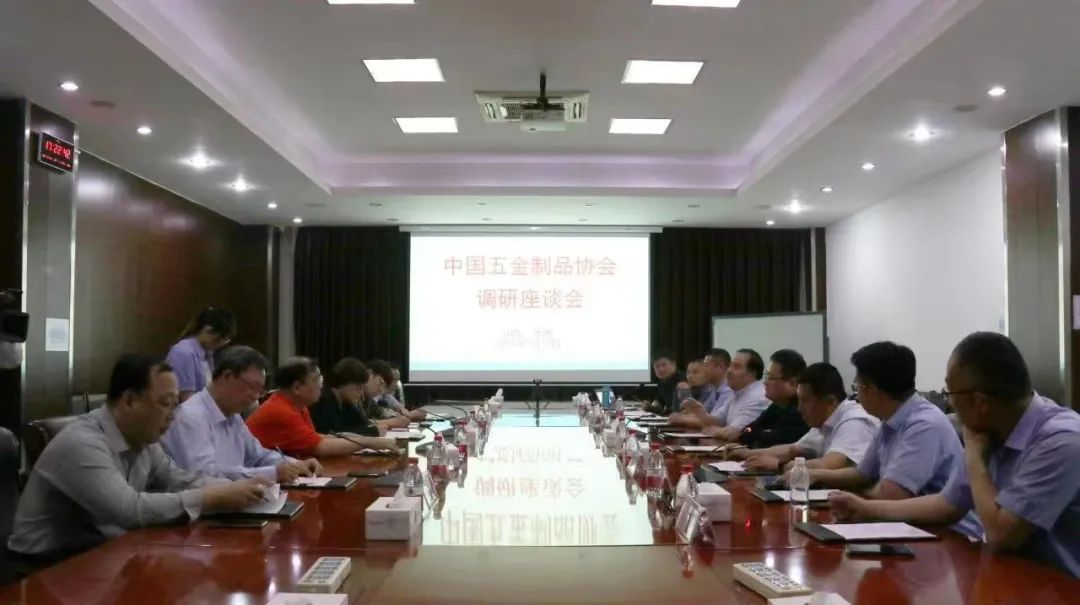 中国五金制品协会张东立理事长一行来宅男在线视频APP调研
