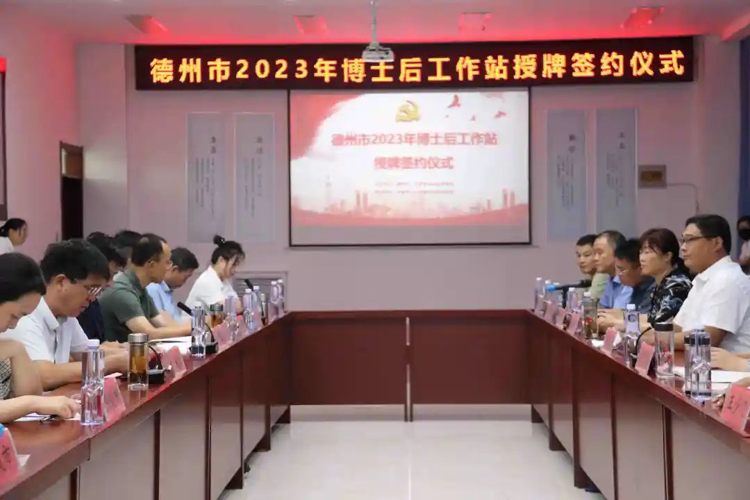 新闻|亚萨合莱宅男在线视频APP五金荣获山东省博士后创新实践基地
